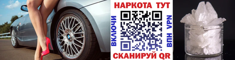 Как найти закладки Нижний Новгород СК Бошки Шишки МЕФ Гашиш