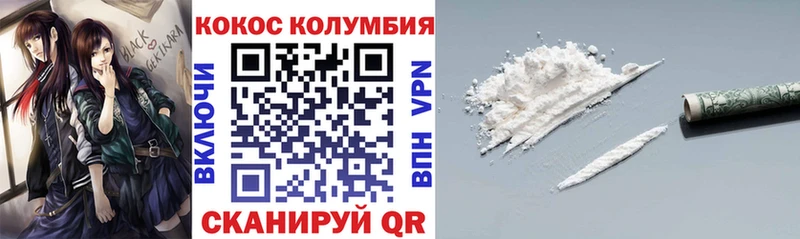 COCAIN 97%  Нижний Новгород 