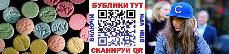 Ecstasy таблы  Нижний Новгород 
