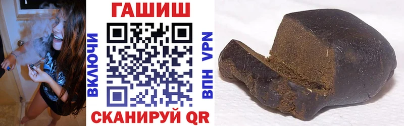 ГАШ Premium  хочу наркоту  OMG как войти  Нижний Новгород 