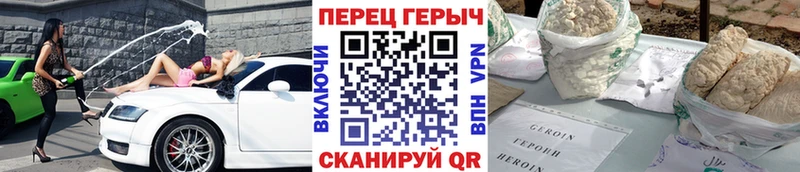 Героин афганец  Нижний Новгород 