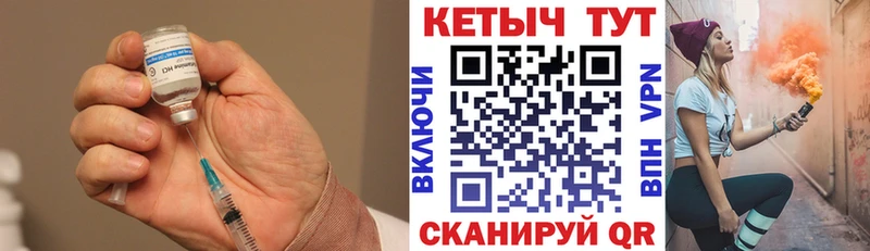 Кетамин ketamine Нижний Новгород