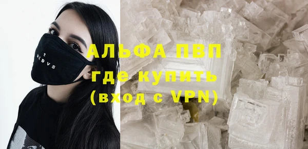скорость mdpv Алексин