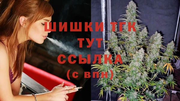 экстази Алексеевка