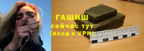 экстази Алексеевка