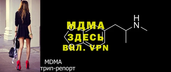 экстази Алексеевка