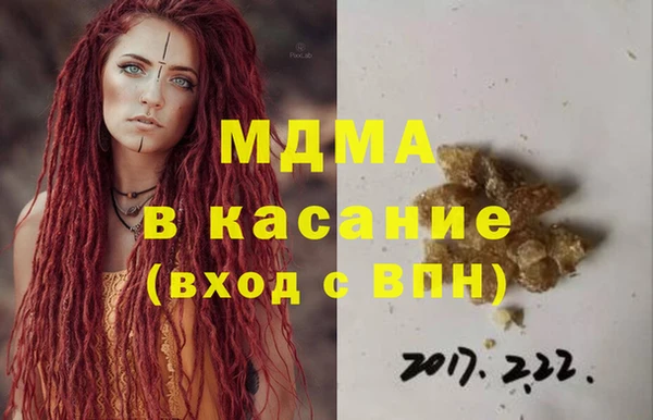 экстази Алексеевка
