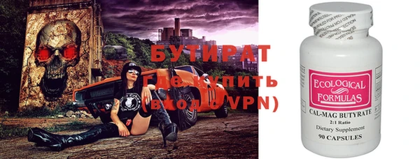 скорость mdpv Алексин