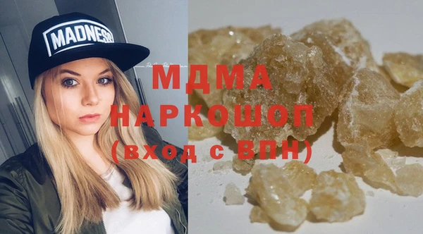 скорость mdpv Алексин
