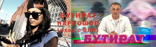 первитин Абаза