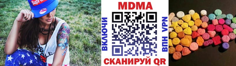 MDMA VHQ  мега рабочий сайт  Нижний Новгород 