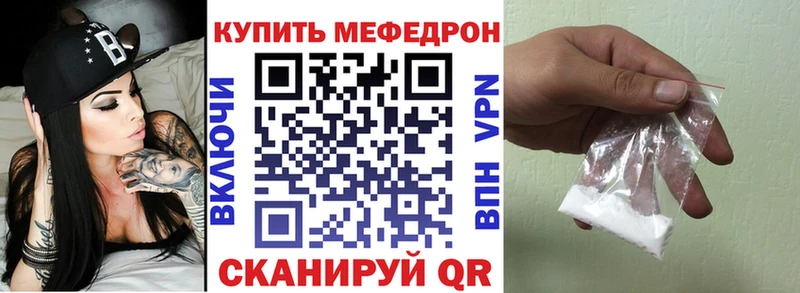 МЕФ mephedrone  Нижний Новгород 