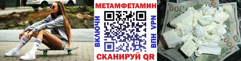 Метамфетамин Декстрометамфетамин 99.9%  Нижний Новгород 