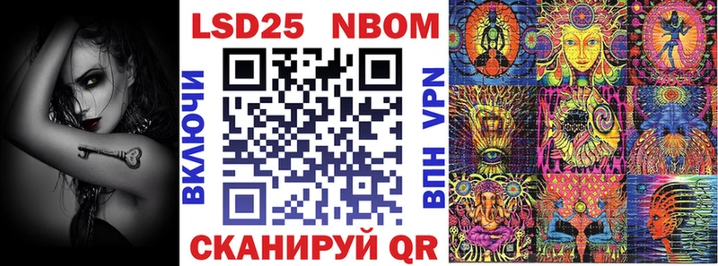 купить закладку  Нижний Новгород  Марки 25I-NBOMe 1500мкг 