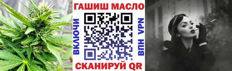 MEGA сайт Нижний Новгород Дистиллят ТГК концентрат